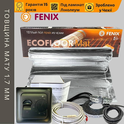 Тепла підлога під ламінат Fenix ALMAT алюмат з чорним з механічним термостатом комплект, фото 1