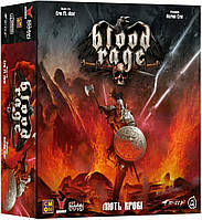 Настольная игра Кровь и Ярость (UA) / Blood Rage (UA)