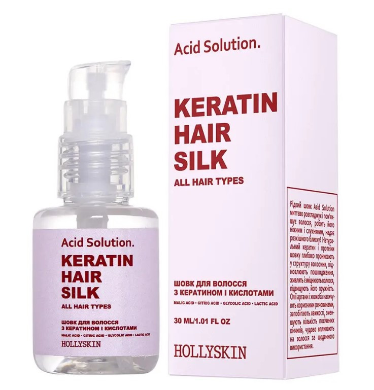 Шовк для волосся з кератином і кислотами HOLLYSKIN Acid Solution., фото 1
