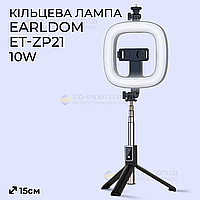 Лампа кольцевая LED 15 см 6" Earldom ET-ZP21 лампа для селфи лампа для тик тока кольцевая лампа от повербанка