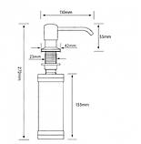 Дозатор диспенсер для рідкого мила та миючих засобів вбудовується в мийку/ врізний 300 мл з нержавіючої сталі, фото 7