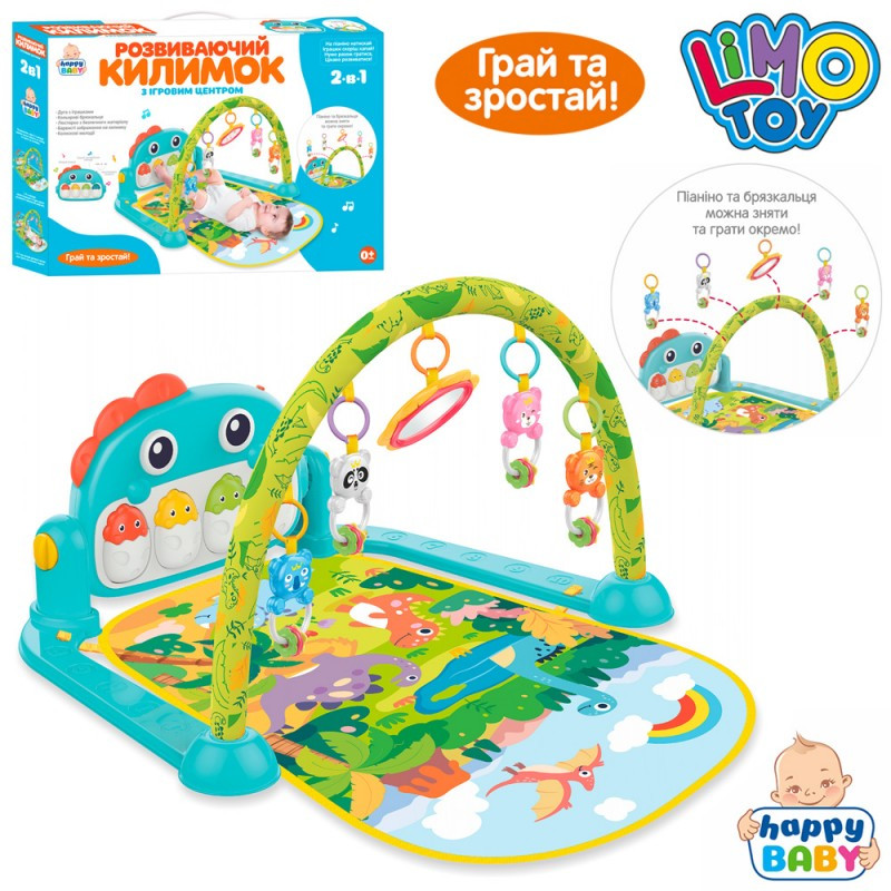М'який розвиваючий килимок зі світлом та звуком 2в1 Limo Toy HB 0027