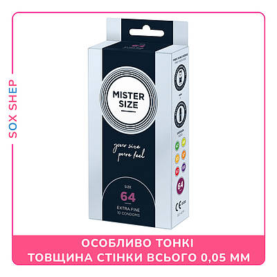 Презервативи MISTER SIZE  pure feel Розмір 64 В комплекті 10 шт Товщина 0.05 ммт