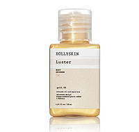 Шиммер HOLLYSKIN Luster gold. 03 (travel size) 30 ml