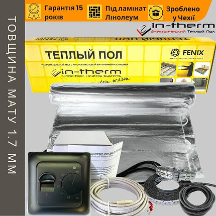 Тепла підлога під ламінат In-Therm AFMAT 150 Вт/m2 алюмінієвий мат комплект з чорним механічним термостатом, фото 1