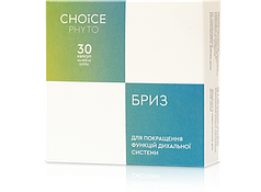 Бриз Чойс — Нормалізує функції дихальної системи, 30 капсул по 400 мг