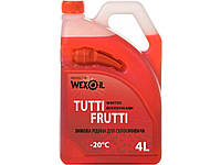 Жидкость для омывания стекла Зима Tutti Frutti 4л Winter Screenwash -20°С ТМ WEXOIL BP