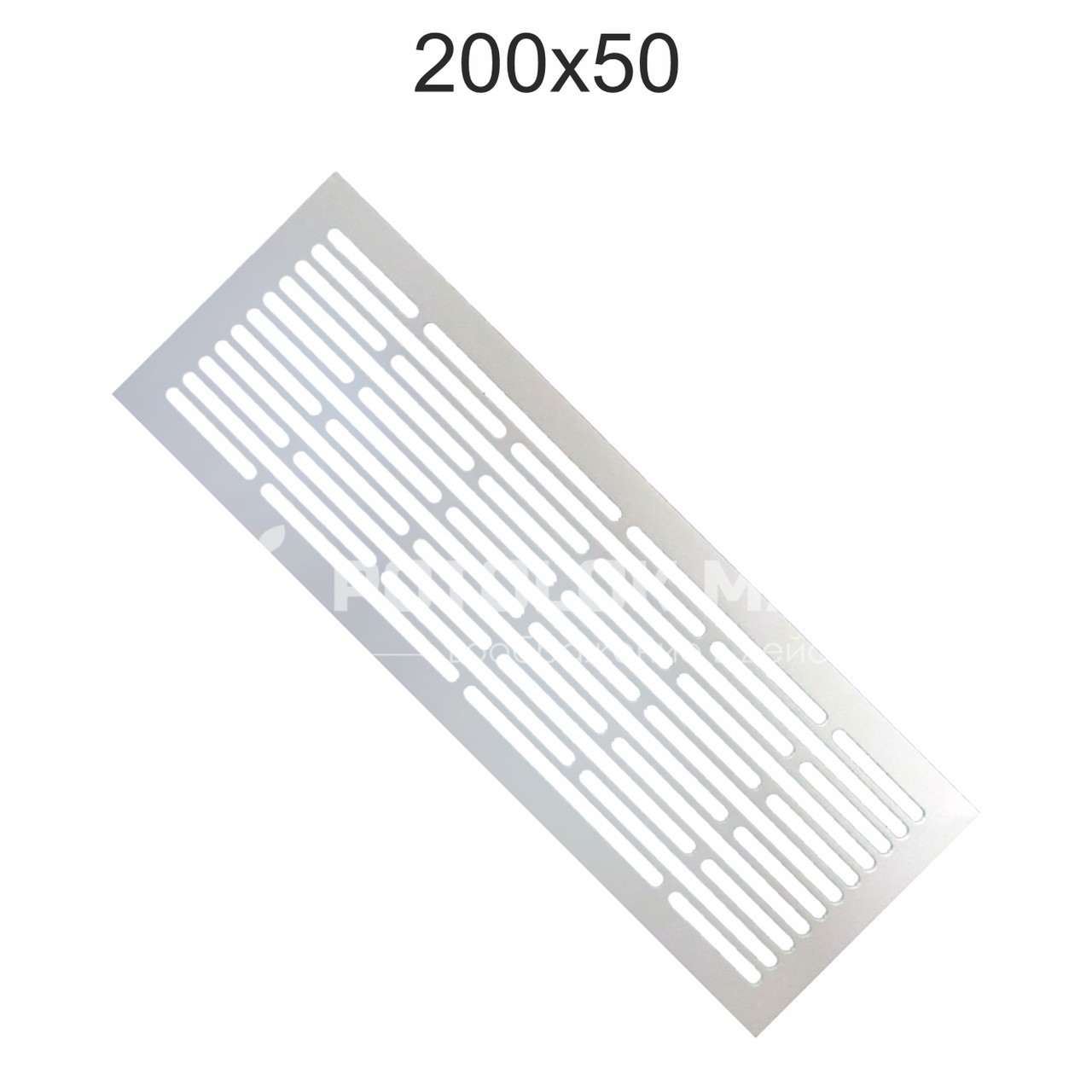 200×50 вентиляційна решітка (магнітна)