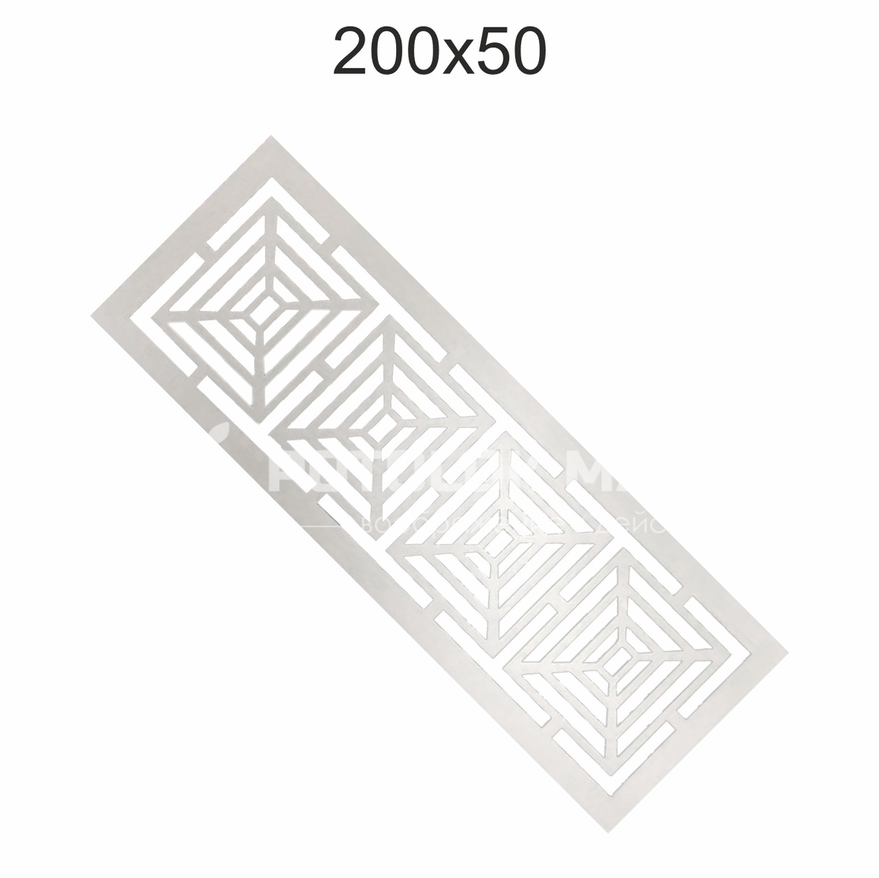 200×50 вентиляційна решітка (магнітна)