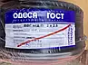 Провід, кабель ВВГ 2х2,5 ЄС Одесса ГОСТ (бухта 100м), фото 2