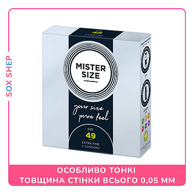 Презервативи MISTER SIZE  pure feel Розмір 49 В комплекті 3 шт Товщина 0.05 ммт