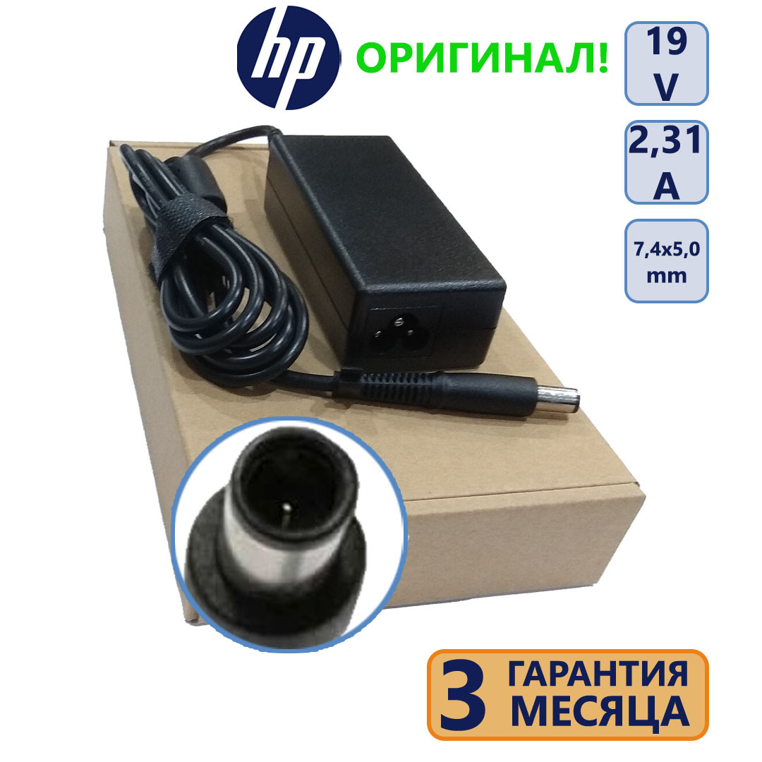 Зарядное устройство для ноутбука 7,4-5,0 mm игла 2,31A 19V 45W HP оригинал б/у - фото 2 - id-p1999058774