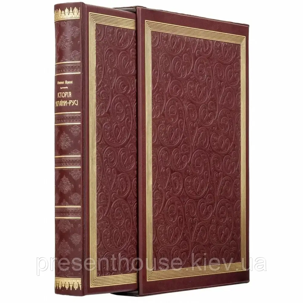 Книга подарункова Книга «Історія України-Русі». Аркас М.Н., фото 1