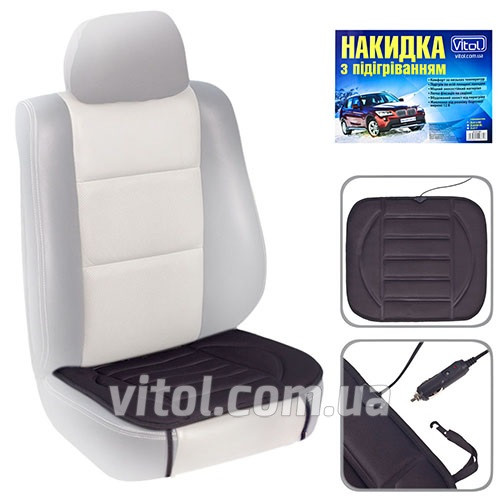 Накидка авто сидінь з підогрівом чорний (нижня частина) 12V/18W розмір 50x45см Vitol ZL017, фото 1