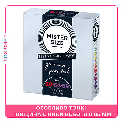 Презервативи MISTER SIZE Testbox 60-64-69 (3 pcs)