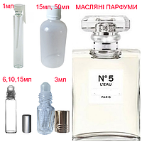 Парфюмерная композиция (масляные духи, концентрат) No 5 L'Eau