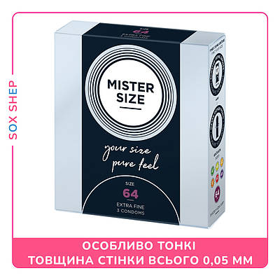 Презервативи MISTER SIZE  pure feel Розмір 64 В комплекті 3 шт Товщина 0.05 ммт