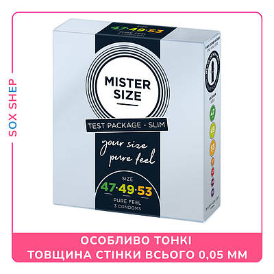 Презервативи MISTER SIZE Testbox 47-49-53 (3 pcs)