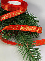 Лента репсовая новогодняя красная 12мм Merry Christmas, 25 ярд D13212 red