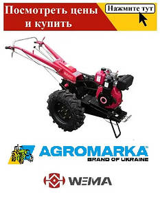 Мотоблоки гібридні AGROMARKA | WEIMA | LONCIN | GRUNWELT |