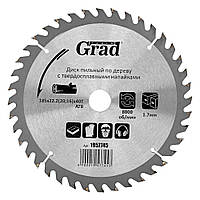 Диск пиляльний для дерева з твердосплавними напайками Ø 185×22.2 (20;16)×40Т 8000об/хв Grad 1957745