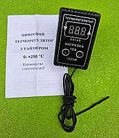 Цифровий Терморегулятор (з Таймером) розеточний DALAS 16А / Т= 0...+250°С / 220V / L=1,5м до автоклава, дистилятора, стерилізатора