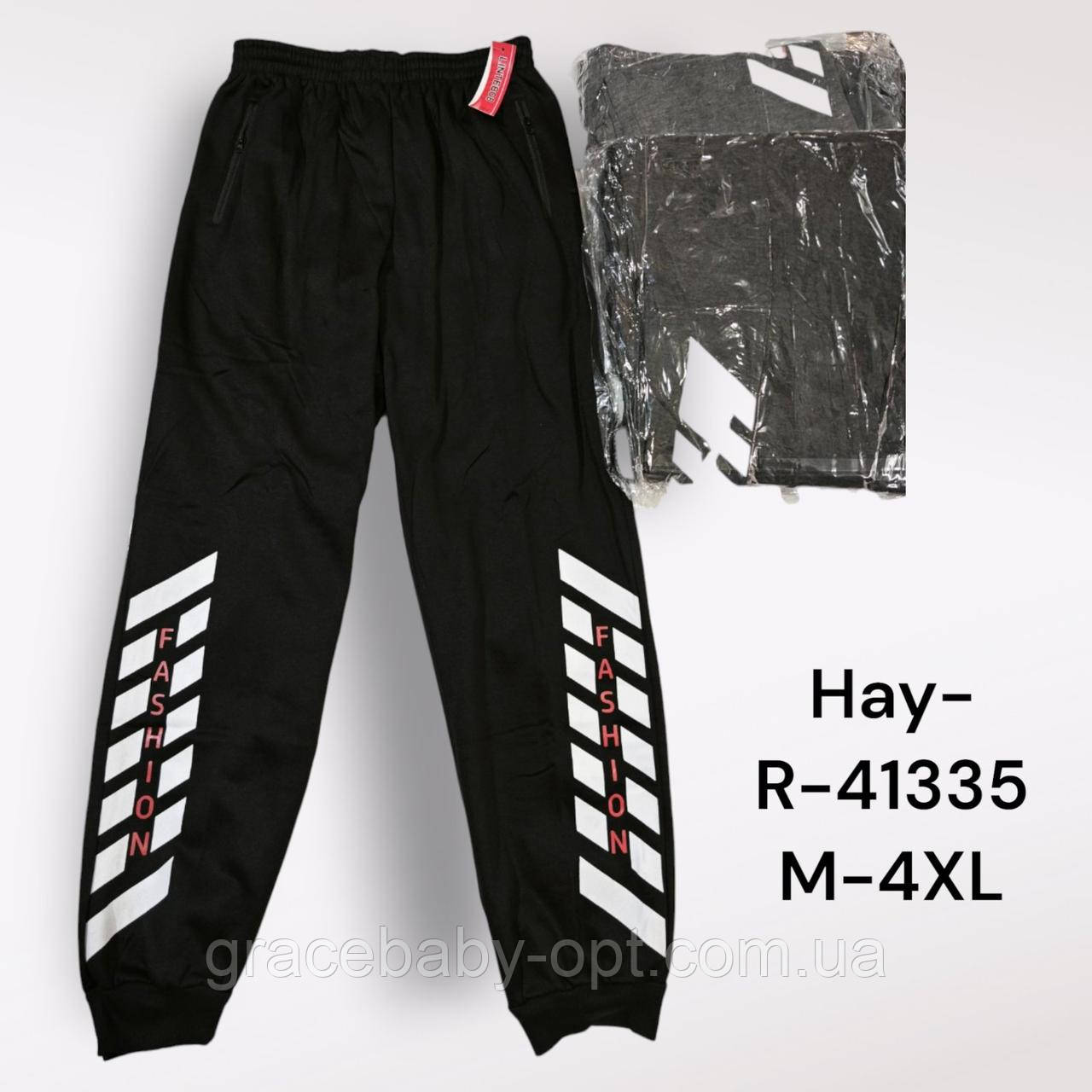 Спортивні утеплені штани чоловічі оптом, M-4XL рр, № Hay-R-41335