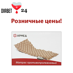 Ортопедичні товари в роздріб