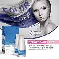 Деколорант для удаления цвета стойкой краски для волос COLOR OFF Unic Professional, 2х110 мл