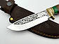 Ніж ручної роботи для полювання та риболовлі туристичний «Кабан #11» зі шкіряними піхвами нескладаний сталь 95х18, фото 3