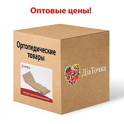 Оптові ціни на ортопедичні товари