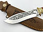 Ніж ручної роботи для полювання та риболовлі туристичний «Олень #2» зі шкіряними піхвами нескладаний сталь 95х18, фото 6