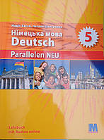 Підручник для 5 класу закладів загальної середньої освіти (з аудіосупроводом), «Parallelen» Надія Басай, Натал