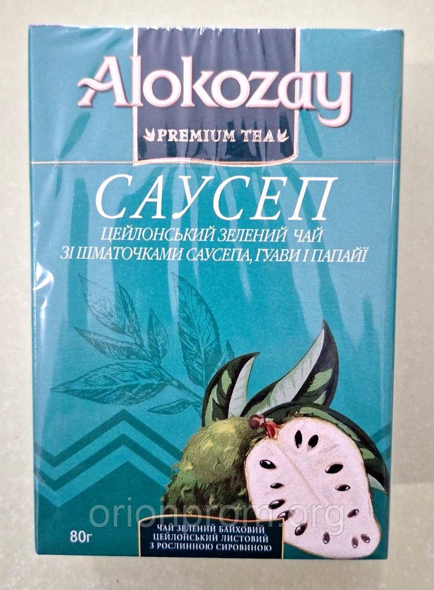 Чай Alokozay Саусеп 80 г зелений