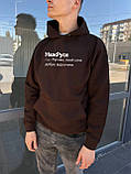Чоловіче худі. Тепле худі. Друк на худі з вашим ім'ям НажРуся. Толстовка для Руслана, фото 2