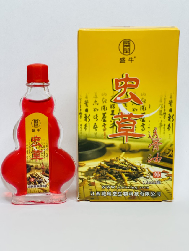 Китайский терапевтический обезболивающий бальзам Кордицепс