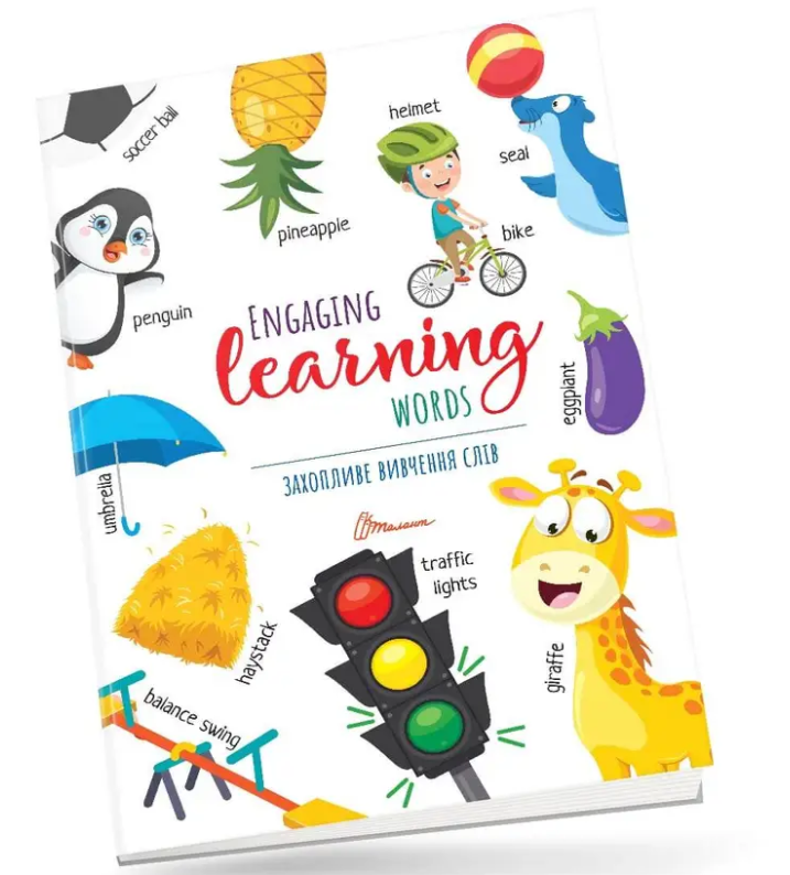 Дитячі книги Захопливе вивчення слiв Engaging learning words Англійська мова для дітей Талант