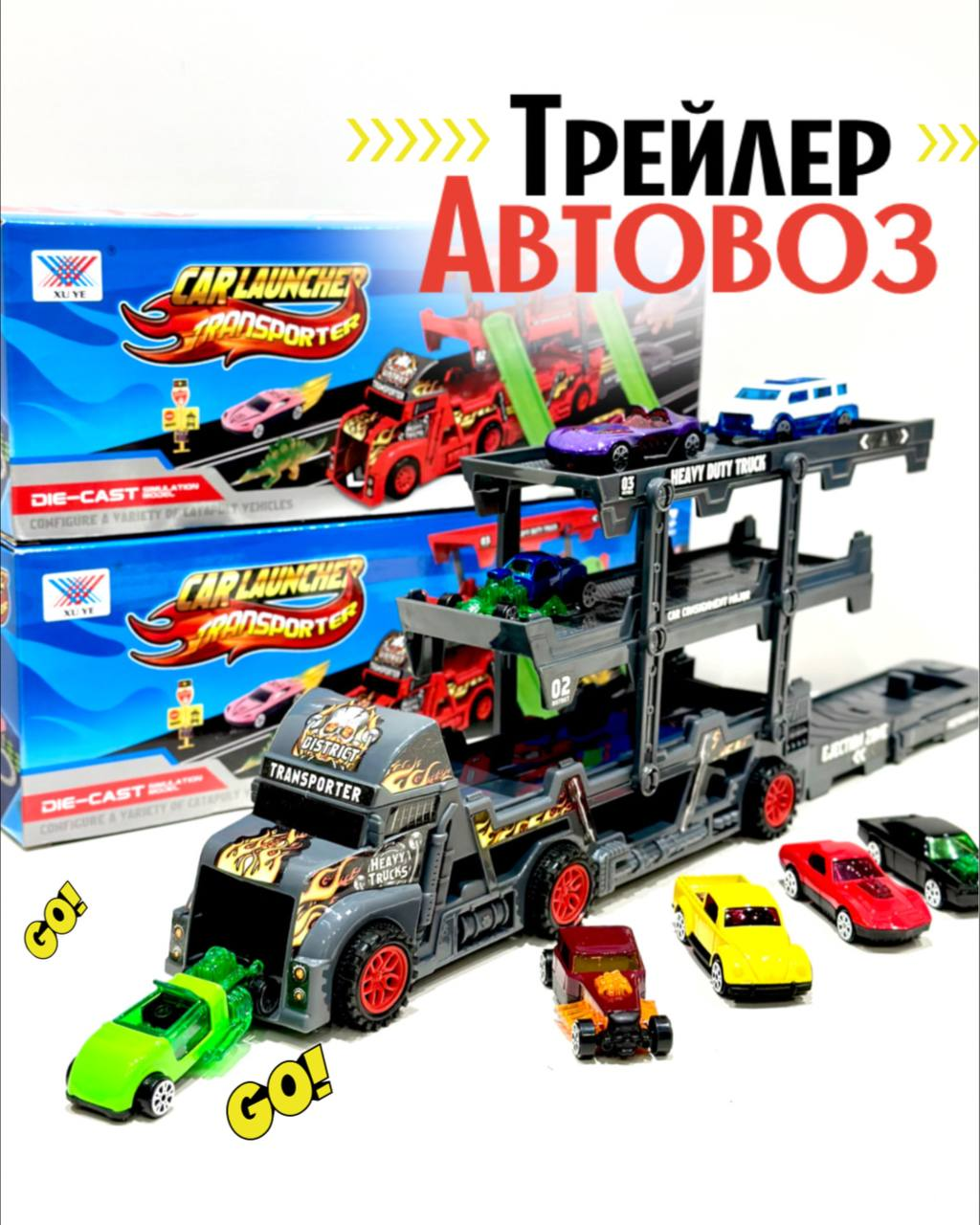 Набір машинок автовоз K180A10 трейлер з машинками 6 шт Чорний, фото 1