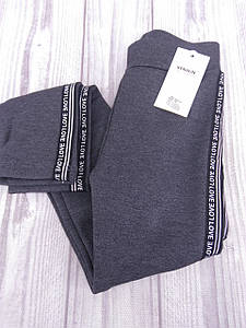 Лосіни дитячі на хутрі з лампасами "Kenalin" 7-8 років