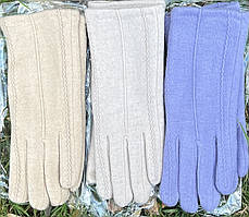 Кашемірові