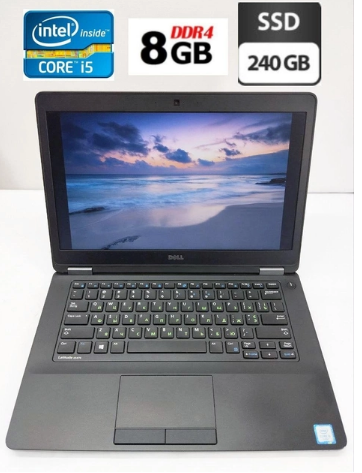 Недорогой ноутбук Dell Latitude E5470 i5-6300HQ4 ядра/8gb/SSD 240 - фото 1 - id-p1999259644