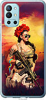Чехол силиконовый патриотический EndorPhone OnePlus 9R Украинка с оружием Разноцветный (5316u QM, код: 7986853