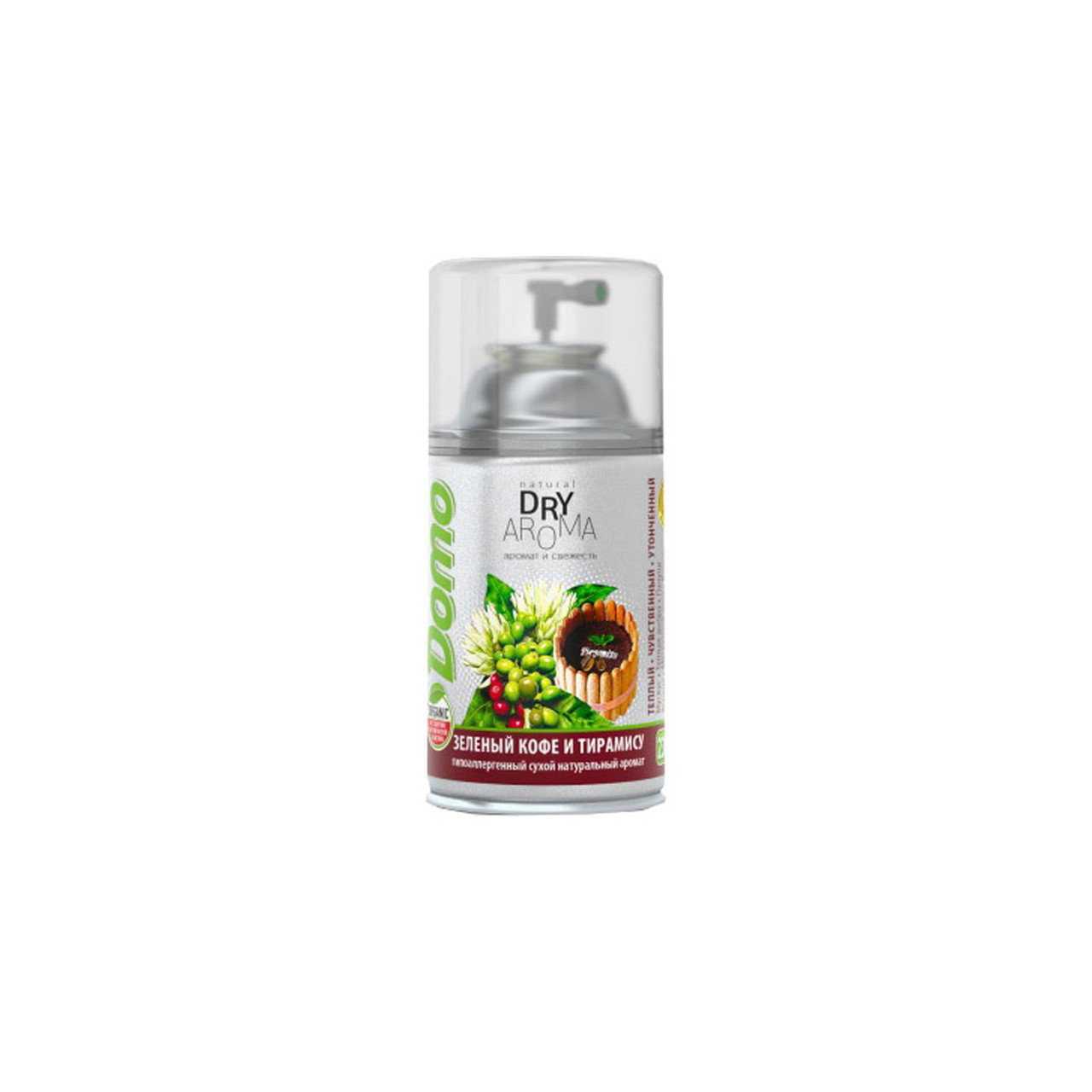 Змінний балон DRY Aroma для Air Wick зелена кава+тірамісу 250мл
