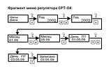 Регулятор температури CRT-04 0-60*З 3S з зондом F&F, фото 6