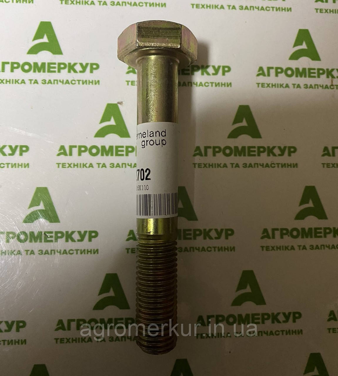Болт М 16х110 KK032702 Kverneland