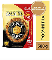 Кава розчинна Чорна Карта Gold 500 грам