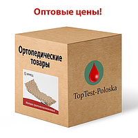 Оптові ціни на ортопедичні товари