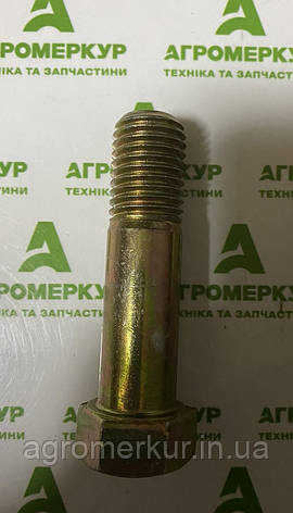Болт M20X75 10.9 KK032875 Kverneland, фото 3
