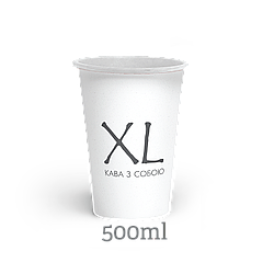 Стакан Білий  "Розмір ХL" 500 мл (50 шт/уп.) кр90