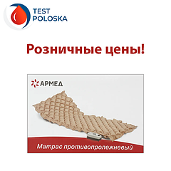 Ортопедичні товари в роздріб